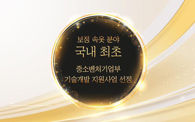 가람약초카페&에띠임화성조암점_캐러셀
