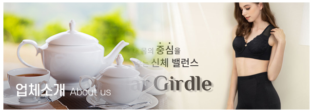 가람약초카페&에띠임화성조암점_메인중간_