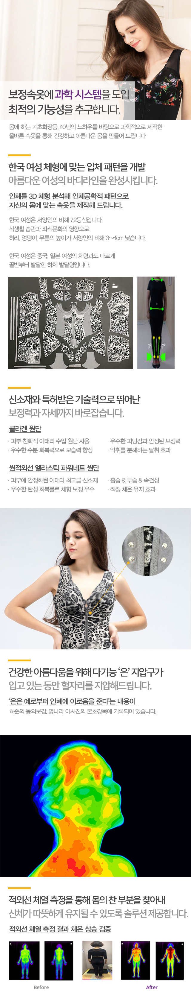 가람약초카페&에띠임화성조암점_모바일